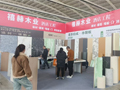 2025年中国沐浴产业博览会